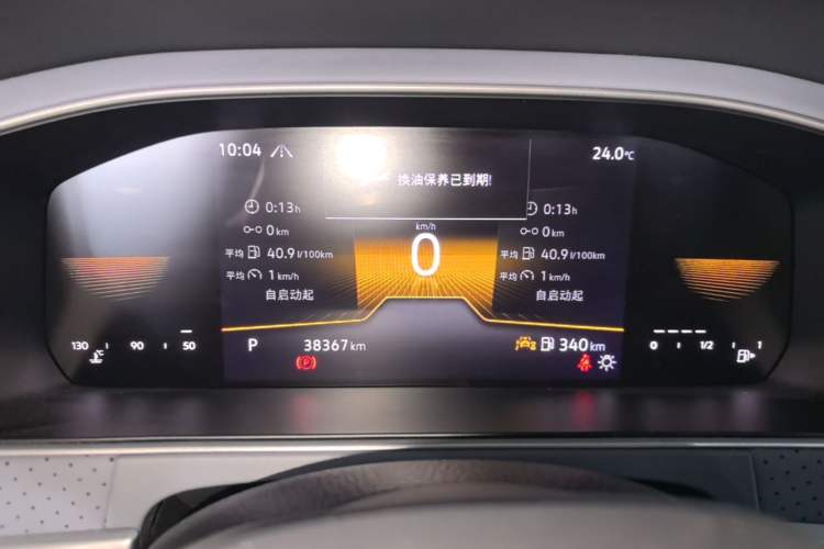 Used Volkswagen Lavida 2023 300TSI DSG Full-Comfort Edition Instrument Cluster