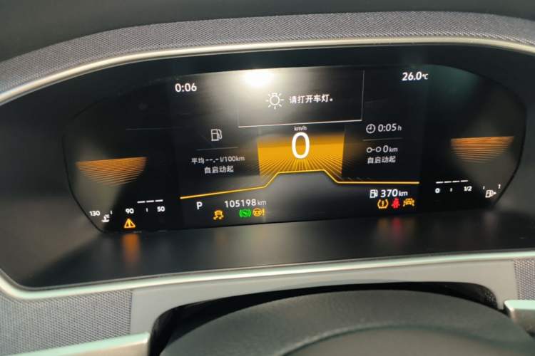 Used Volkswagen Lavida 2023 1.5L Automatic De Yi Edition Instrument Cluster