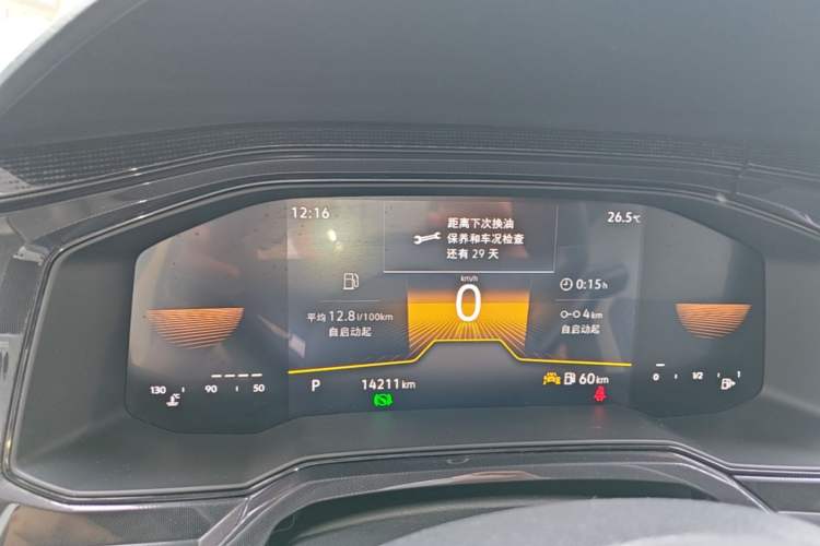 Used Volkswagen Lavida 2023 New Sharp 1.5L Automatic Excellent New Edition Instrument Cluster