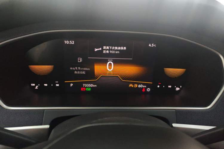 Used Volkswagen Lavida 2023 Revised 1.5L Automatic DeYi Edition Instrument Cluster