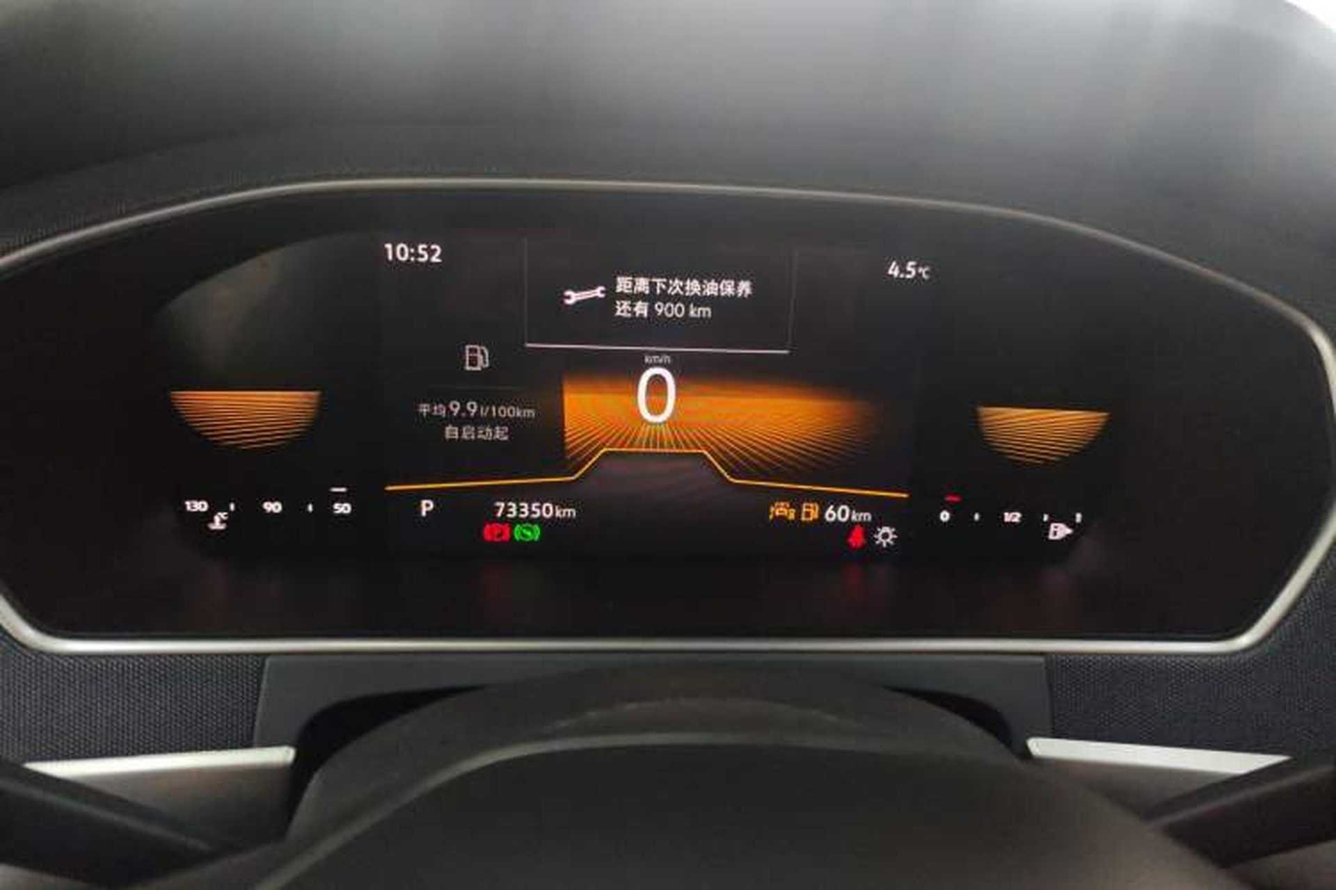 Used Volkswagen Lavida 2023 Revised 1.5L Automatic DeYi Edition Instrument Cluster
