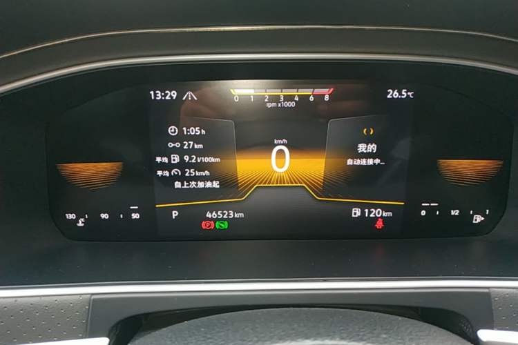 Used Volkswagen Lavida 2023 280TSI DSG Starry Sky Deluxe Edition Instrument Cluster