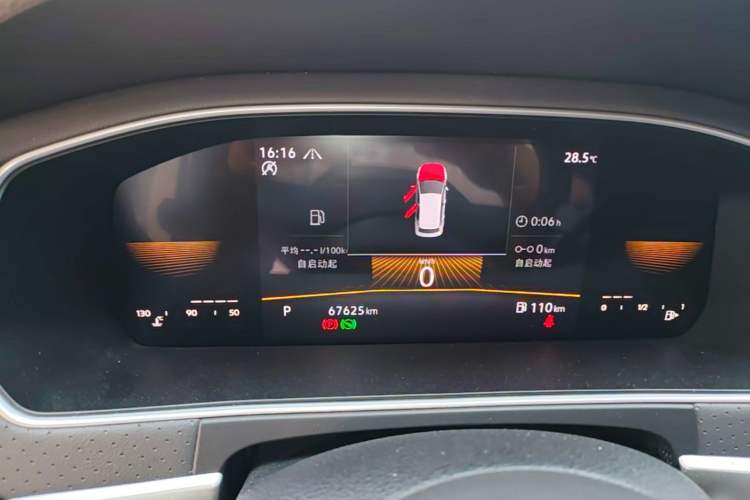 Used Volkswagen Lavida 2023 280TSI DSG Starry Sky Deluxe Edition Instrument Cluster
