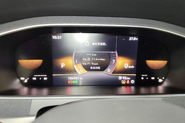 Used Volkswagen Lavida 2023 1.5L Automatic De Yi Edition Instrument Cluster