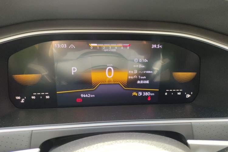 Used Volkswagen Lavida 2023 300TSI DSG Starry Full-Comfort Edition Instrument Cluster