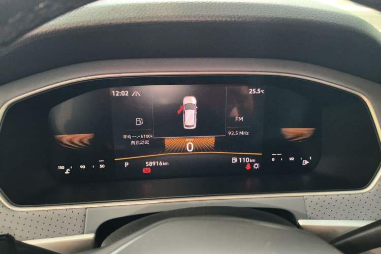 Used Volkswagen Lavida 2023 280TSI DSG Full-Comfort Edition Instrument Cluster