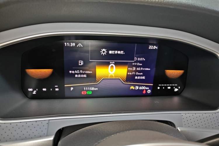Used Volkswagen Lavida 2023 300TSI DSG Full-Comfort Edition Instrument Cluster