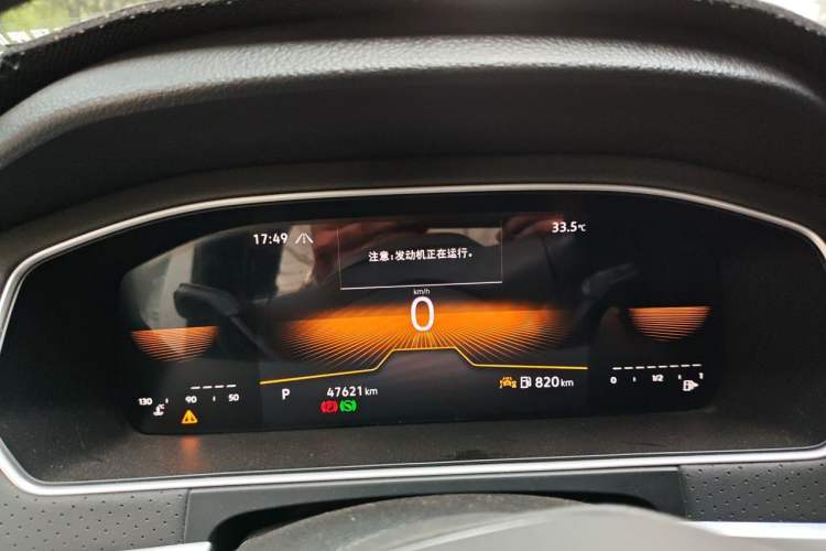 Used Volkswagen Lavida 2023 300TSI DSG Starry Full-Comfort Edition Instrument Cluster