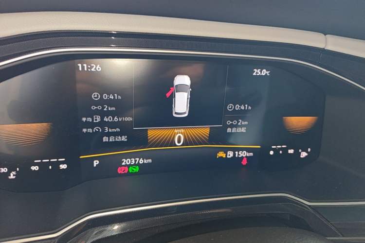 Used Volkswagen Lavida 2023 New Sharp 1.5L Automatic New Wish Edition Instrument Cluster