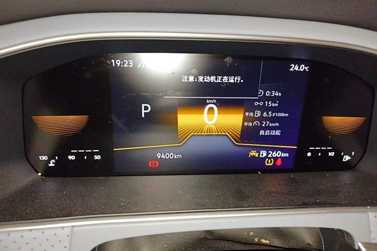 Used Volkswagen Lavida 2023 300TSI DSG Full-Comfort Edition Instrument Cluster