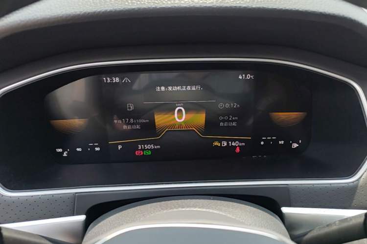 Used Volkswagen Lavida 2023 300TSI DSG Starry Full-Comfort Edition Instrument Cluster