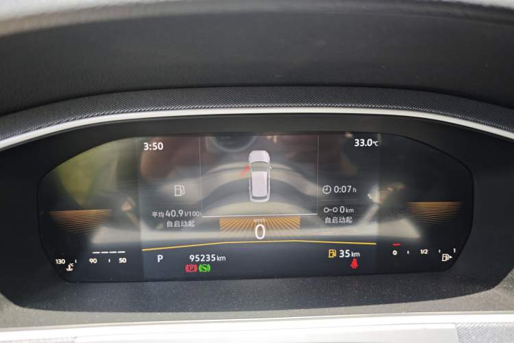 Used Volkswagen Lavida 2023 1.5L Automatic De Yi Edition Instrument Cluster