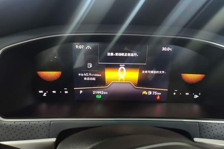 Used Volkswagen Lavida 2023 300TSI DSG Full-Comfort Edition Instrument Cluster