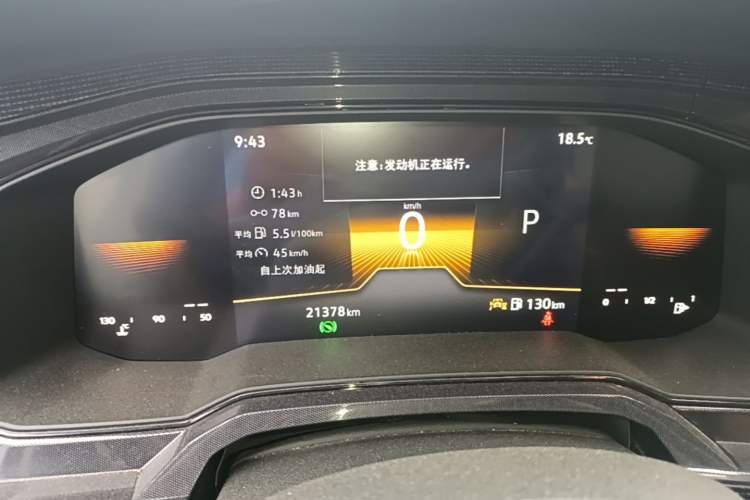 Used Volkswagen Lavida 2023 New Sharp 1.5L Automatic Excellent New Edition Instrument Cluster