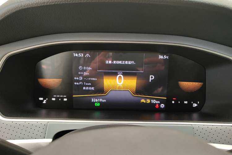 Used Volkswagen Lavida 2023 300TSI DSG Full-Comfort Edition Instrument Cluster