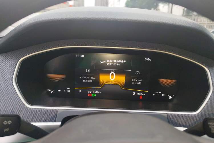 Used Volkswagen Lavida 2023 1.5L Automatic De Yi Edition Instrument Cluster