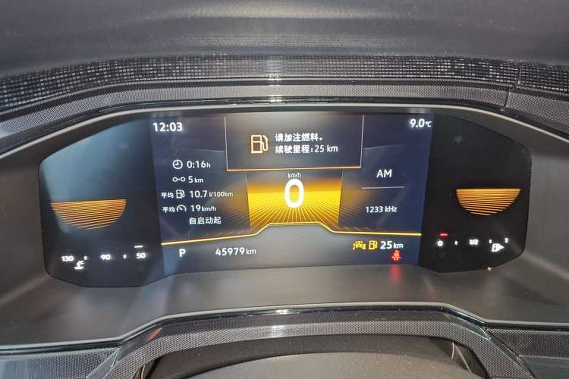 Used Volkswagen Lavida 2023 New Rui 1.5L Automatic New Yi Edition Instrument Cluster