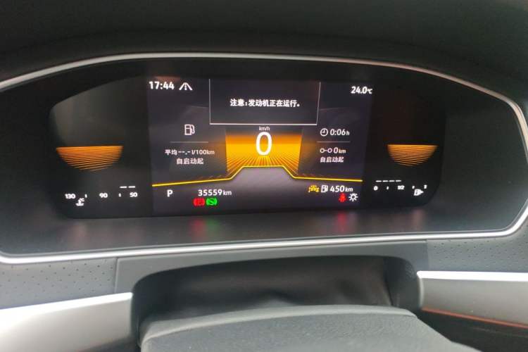 Used Volkswagen Lavida 2023 300TSI DSG Starry Full-Comfort Edition Instrument Cluster