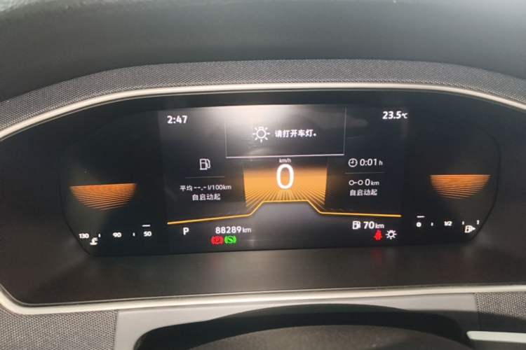 Used Volkswagen Lavida 2023 1.5L Automatic De Yi Edition Instrument Cluster