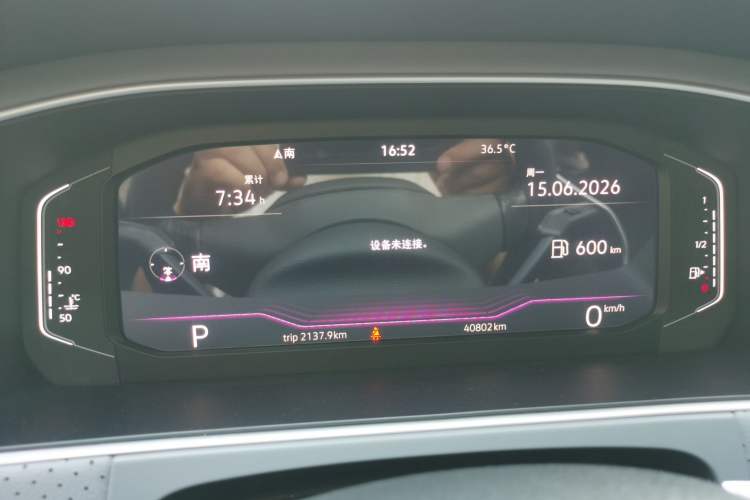 Used Volkswagen Lavida 2023 1.5L Automatic 5 Million Edition Instrument Cluster