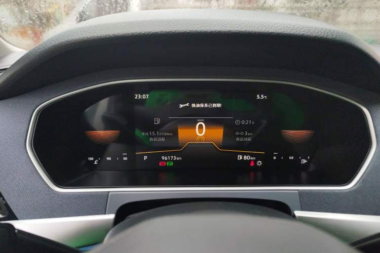 Used Volkswagen Lavida 2023 1.5L Automatic De Yi Edition Instrument Cluster