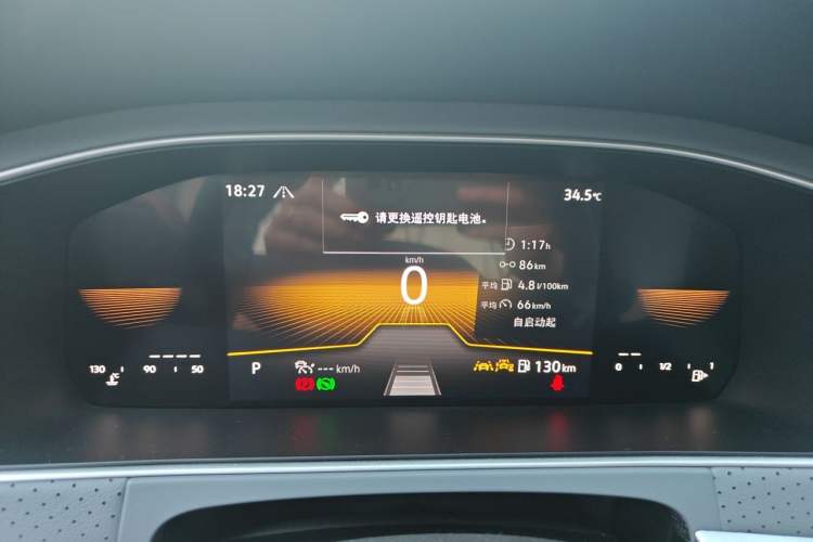 Used Volkswagen Lavida 2023 300TSI DSG Full-Comfort Edition Instrument Cluster