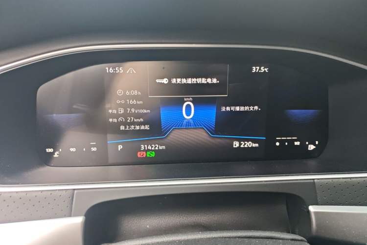 Used Volkswagen Lavida 2023 280TSI DSG Starry Sky Deluxe Edition Instrument Cluster