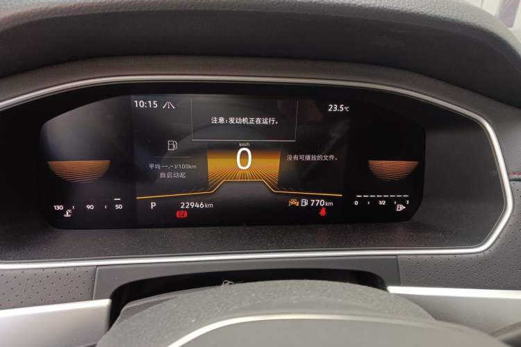 Used Volkswagen Lavida 2023 300TSI DSG Full-Comfort Edition Instrument Cluster