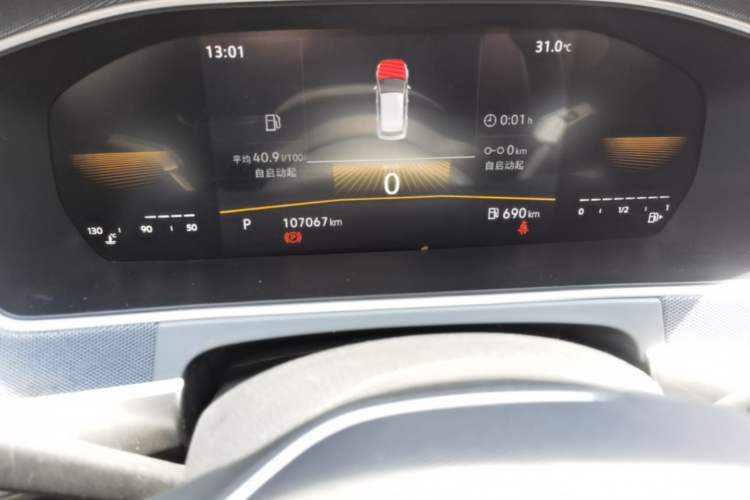 Used Volkswagen Lavida 2023 1.5L Automatic De Yi Edition Odometer Close Up
