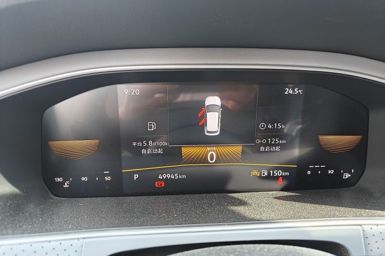 Used Volkswagen Lavida 2023 Revised Version 1.5L Automatic – Full-Option Edition Odometer Close Up