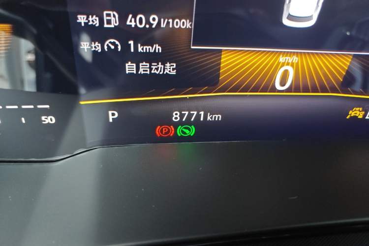 Used Volkswagen Lavida 2023 New Sharp 1.5L Automatic Excellent New Edition Odometer Close Up