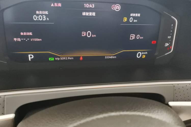 Used Volkswagen Lavida 2023 1.5L Automatic 5 Million Edition Odometer Close Up