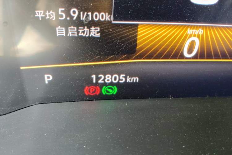 Used Volkswagen Lavida 2023 New Sharp 1.5L Automatic Excellent New Edition Odometer Close Up