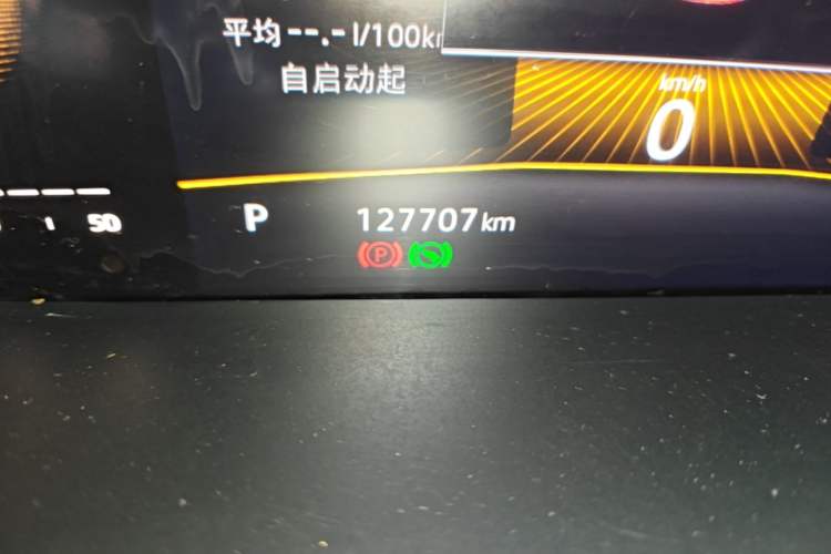 Used Volkswagen Lavida 2023 1.5L Automatic De Yi Edition Odometer Close Up