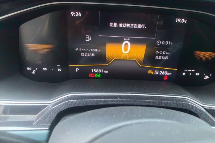 Used Volkswagen Lavida 2023 New Sharp 1.5L Automatic Outstanding New Vision Edition Odometer Close Up