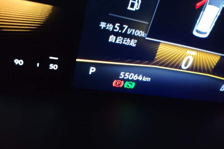 Used Volkswagen Lavida 2023 280TSI DSG Full-Comfort Edition Odometer Close Up