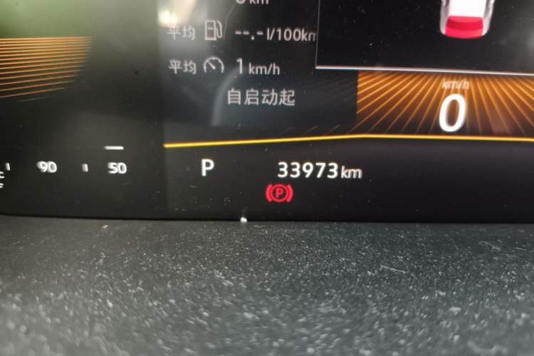 Used Volkswagen Lavida 2023 1.5L Automatic De Yi Edition Odometer Close Up