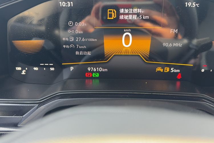 Used Volkswagen Lavida 2023 New Rui 1.5L Automatic New Yi Edition Odometer Close Up