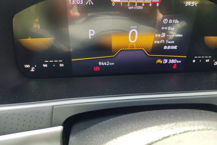 Used Volkswagen Lavida 2023 300TSI DSG Starry Full-Comfort Edition Odometer Close Up
