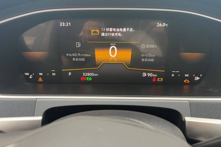 Used Volkswagen Lavida 2023 1.5L Automatic De Yi Edition Odometer Close Up