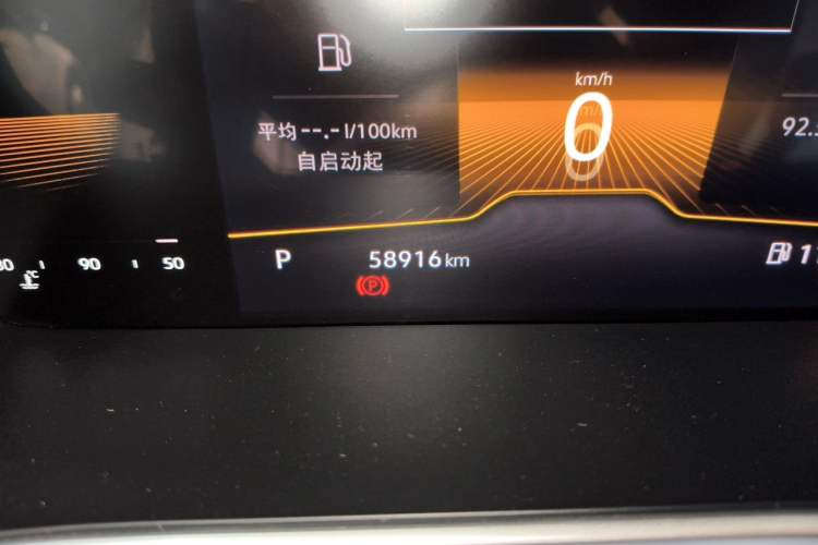 Used Volkswagen Lavida 2023 280TSI DSG Full-Comfort Edition Odometer Close Up