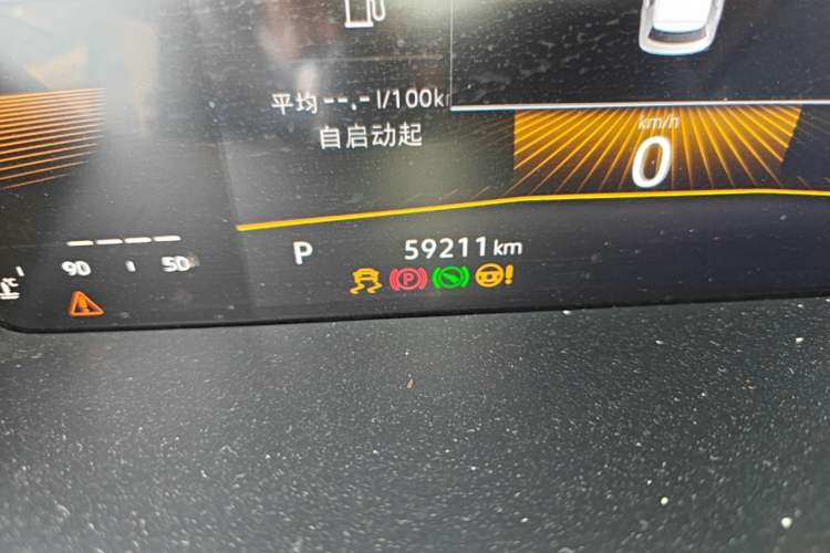 Used Volkswagen Lavida 2023 1.5L Automatic De Yi Edition Odometer Close Up