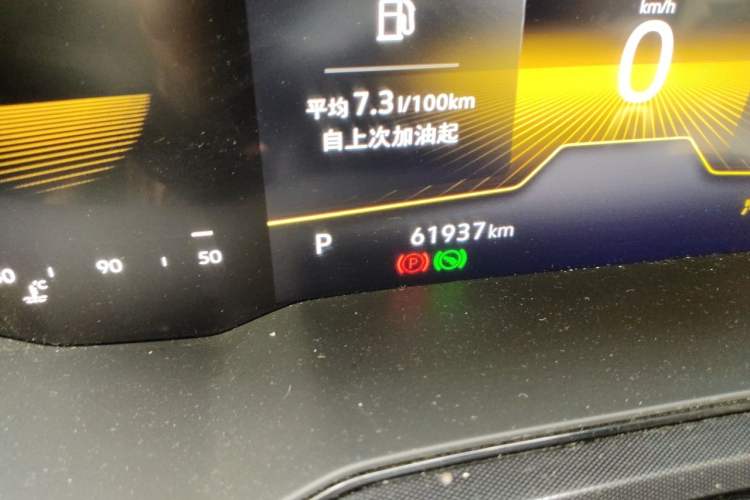 Used Volkswagen Lavida 2023 New Rui 1.5L Automatic New Yi Edition Odometer Close Up