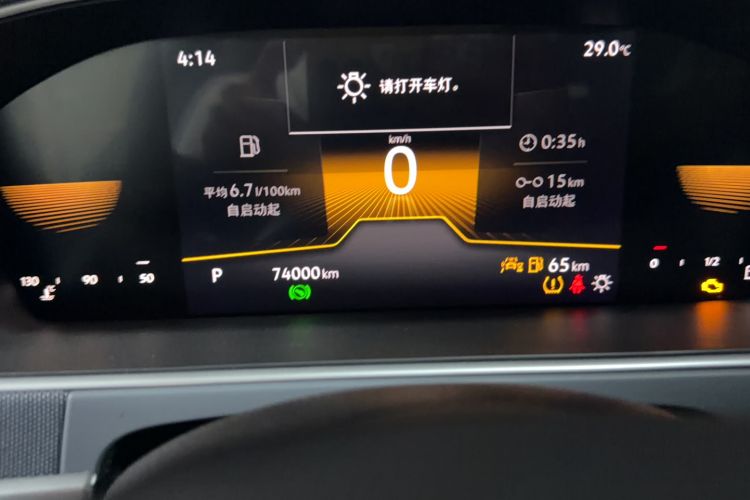 Used Volkswagen Lavida 2023 Revised 1.5L Automatic DeYi Edition Odometer Close Up