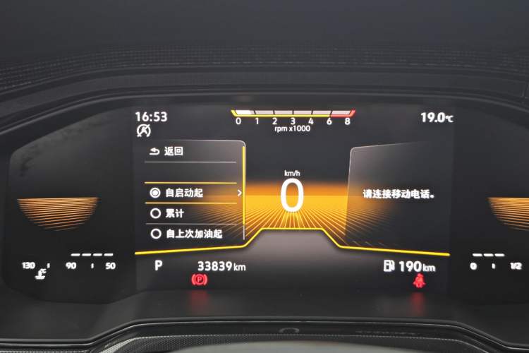Used Volkswagen Lavida 2023 New Rui 1.5L Automatic New Yi Edition Odometer Close Up