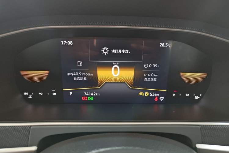 Used Volkswagen Lavida 2023 Revised 1.5L Automatic DeYi Edition Odometer Close Up