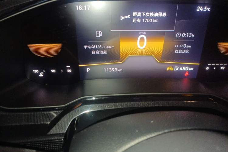 Used Volkswagen Lavida 2023 New Rui 1.5L Automatic New Yi Edition Odometer Close Up