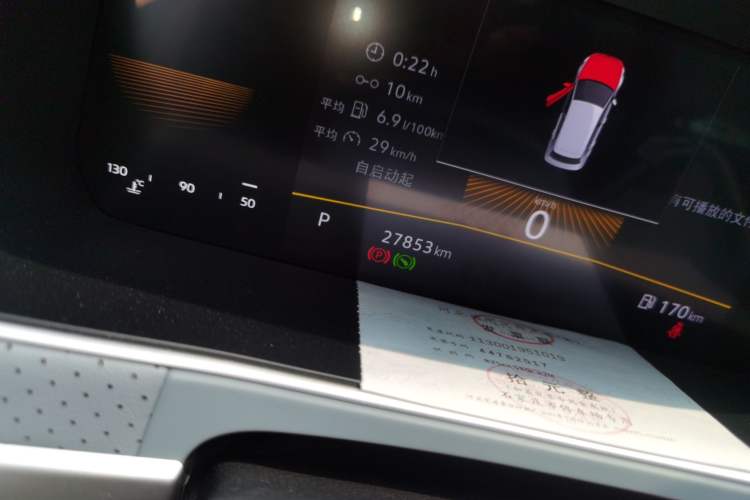 Used Volkswagen Lavida 2023 1.5L Automatic Full-Comfort Edition Odometer Close Up