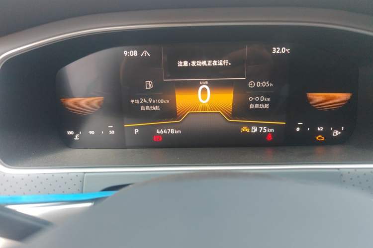 Used Volkswagen Lavida 2023 300TSI DSG Full-Comfort Edition Odometer Close Up