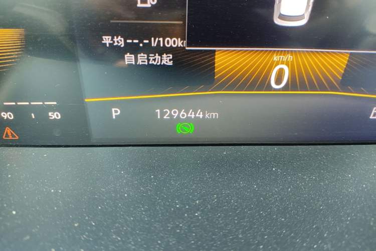 Used Volkswagen Lavida 2023 1.5L Automatic De Yi Edition Odometer Close Up